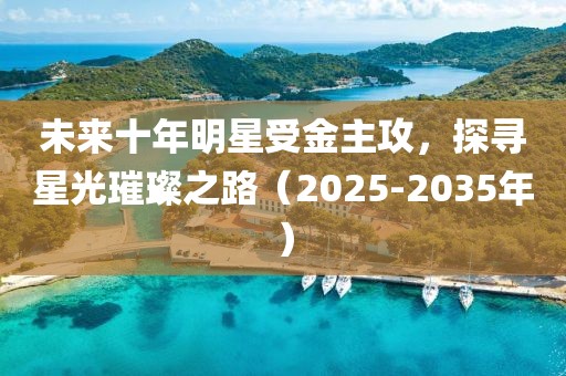 乾乐荷 第3页