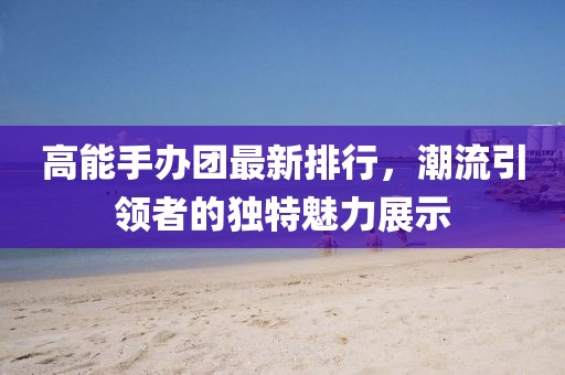 竹红旭 第13页