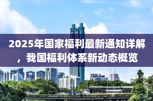 枝蒙 第3页