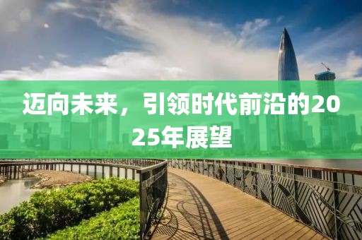 战湘 第2页