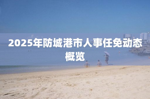 宏睿思 第3页