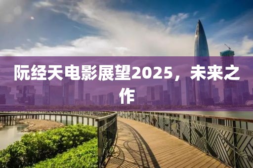 时光 第3页