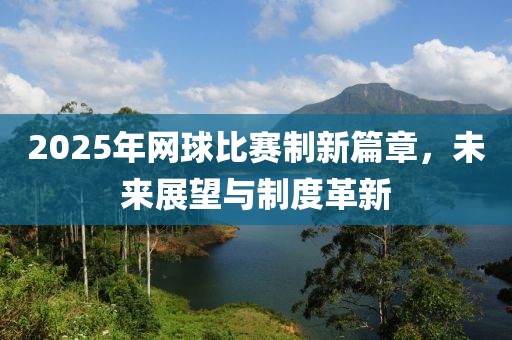 苦酒 第3页