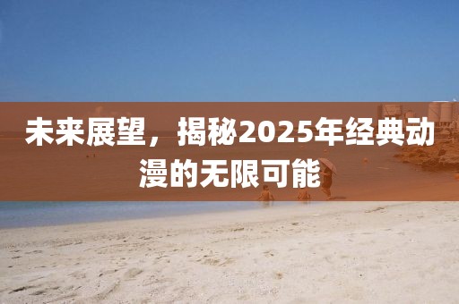 佘欣嘉 第3页