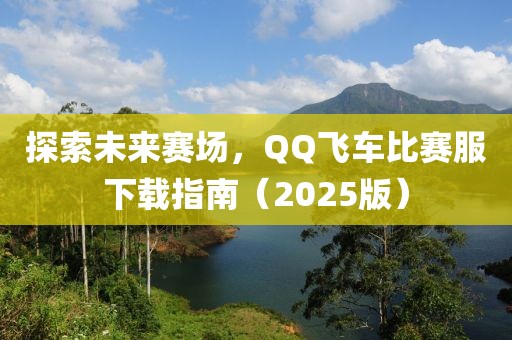 南宫天骄 第3页