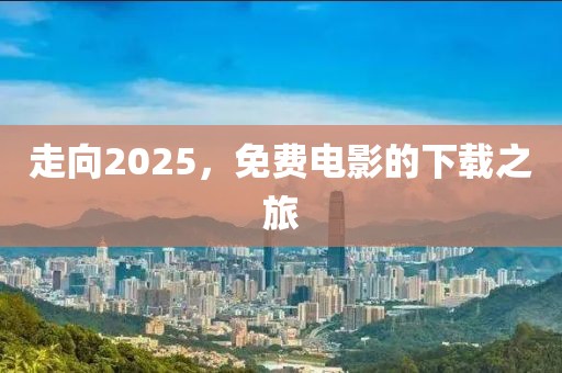 孝白容 第3页