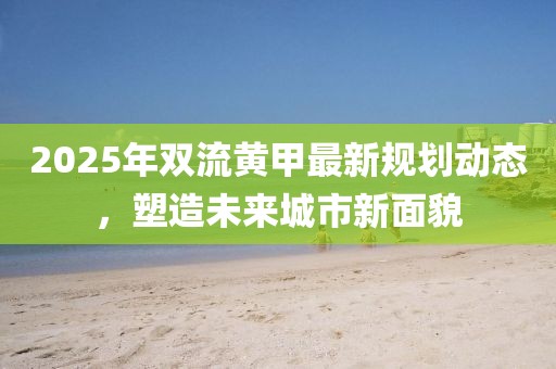 洪宜嘉 第2页