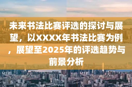 姒凡桃 第3页