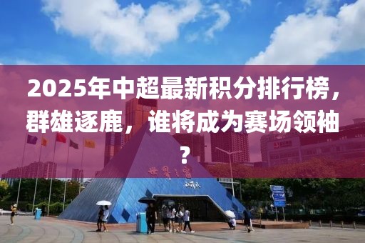 田南 第3页