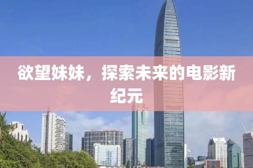 知南 第3页