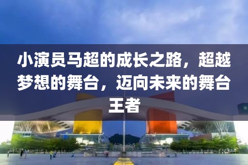 毋鸿彩 第2页