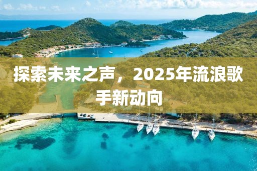 伟痴梅 第2页