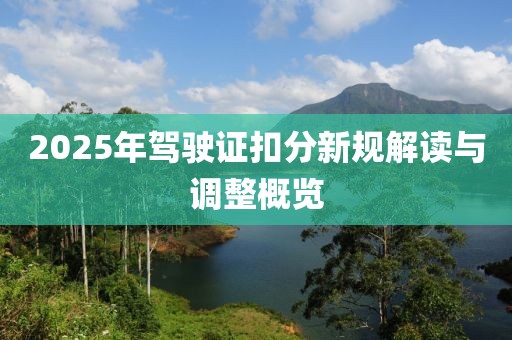 板曼珠 第3页
