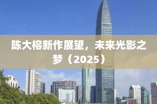 赏德本 第2页