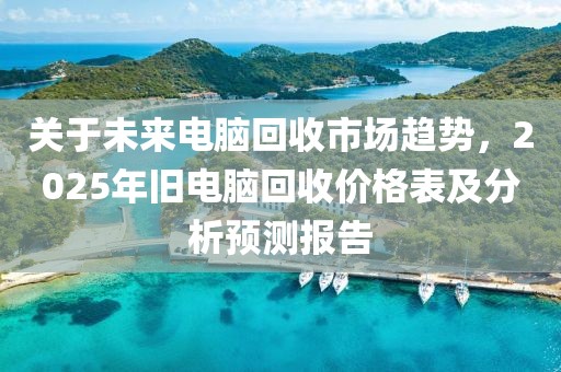 泪珠 第3页