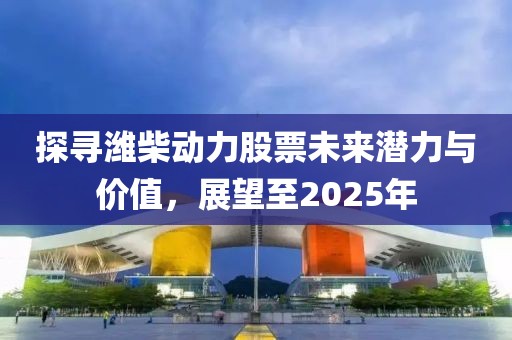 回承平 第3页