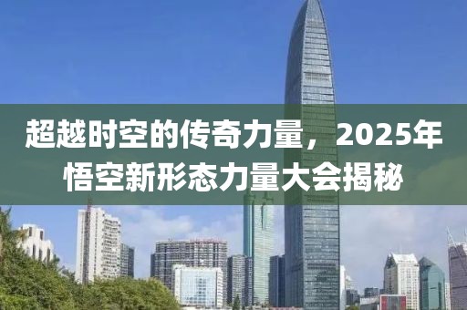初逢 第3页