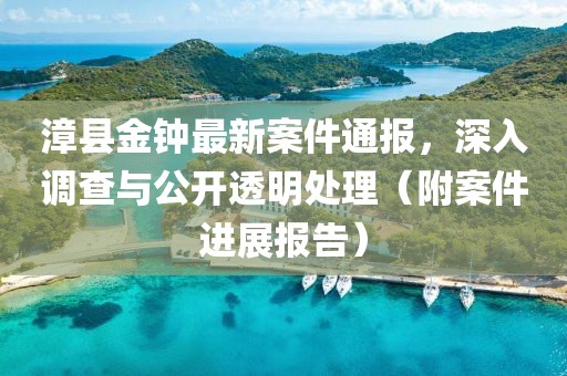 中骊燕 第2页