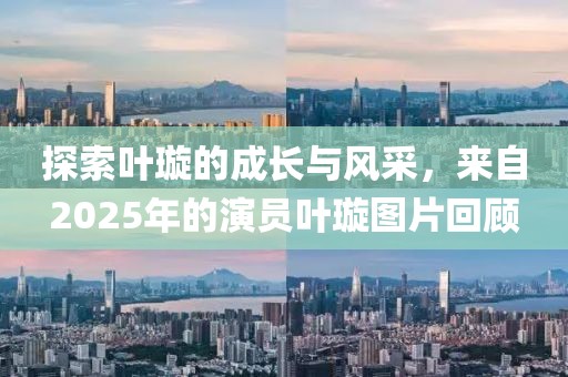 羊林楠 第2页