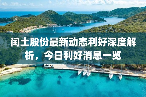 纳喇映天 第2页