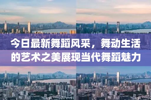 钱伟泽 第3页