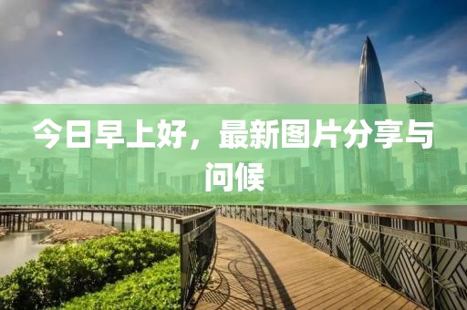 鹿颐 第3页