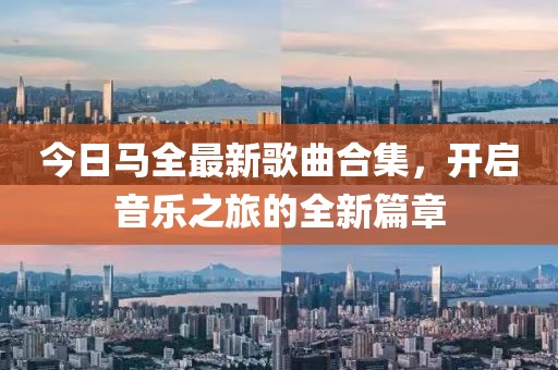亦初 第3页