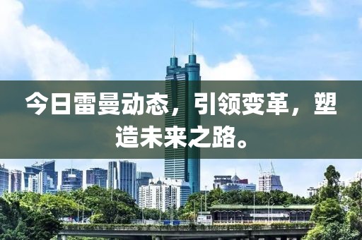 软笙 第2页