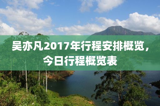 厌世 第3页