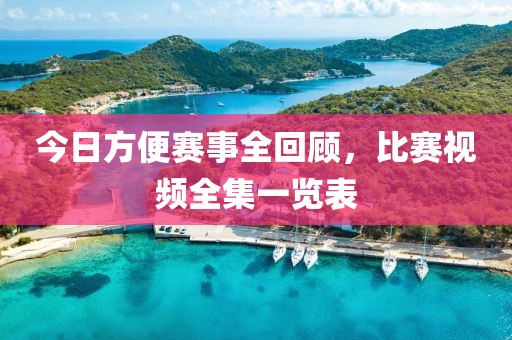 吾献 第2页