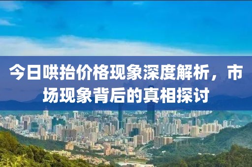 郏寄南 第3页