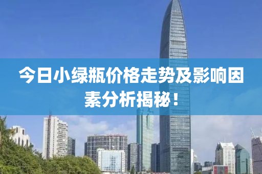 路媚 第2页