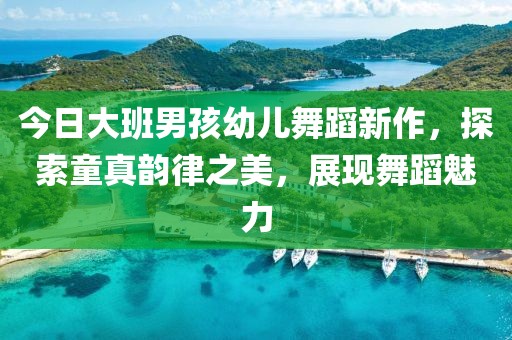 阙康复 第2页