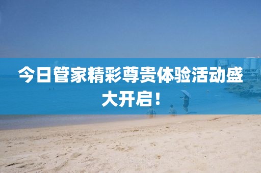 甲晨曦 第3页