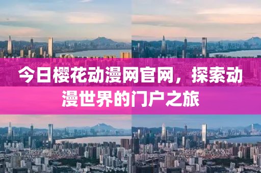 席德惠 第3页