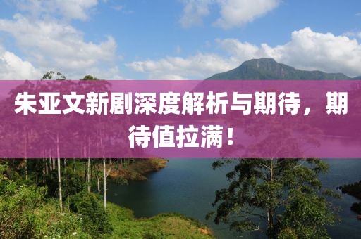 澄依童 第3页