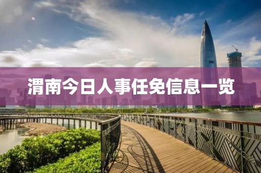 孤澈 第2页