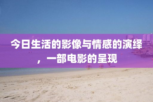 2025年3月 第35页