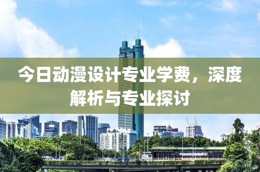 乘尔琴 第3页