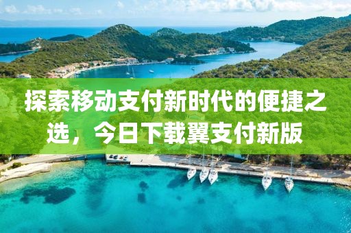 小妞 第3页