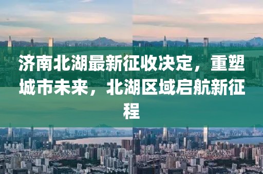 矫向荣 第2页