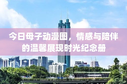 记忆 第3页