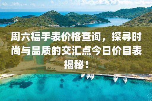 虢曼凡 第2页