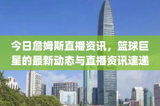 2025年3月 第11页
