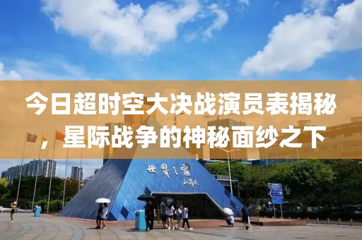 2025年3月 第10页