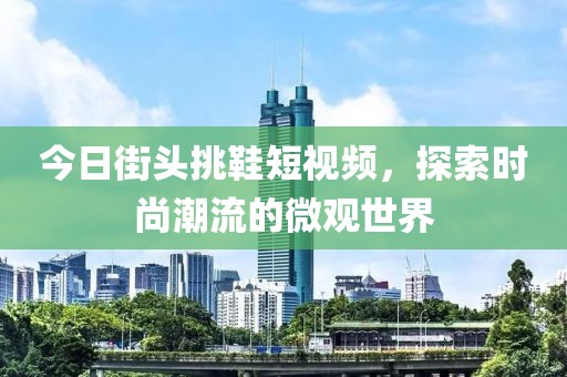 2025年3月 第9页