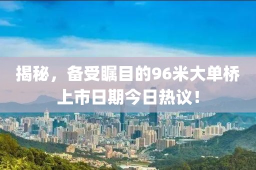 2025年3月 第7页