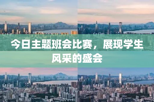 2025年3月 第4页