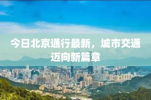 2025年3月