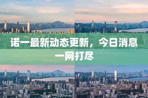 2025年4月 第341页